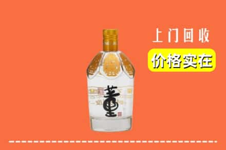 汉中求购高价回收董酒