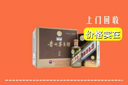 汉中求购高价回收彩釉茅台酒